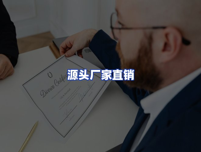 服务优势